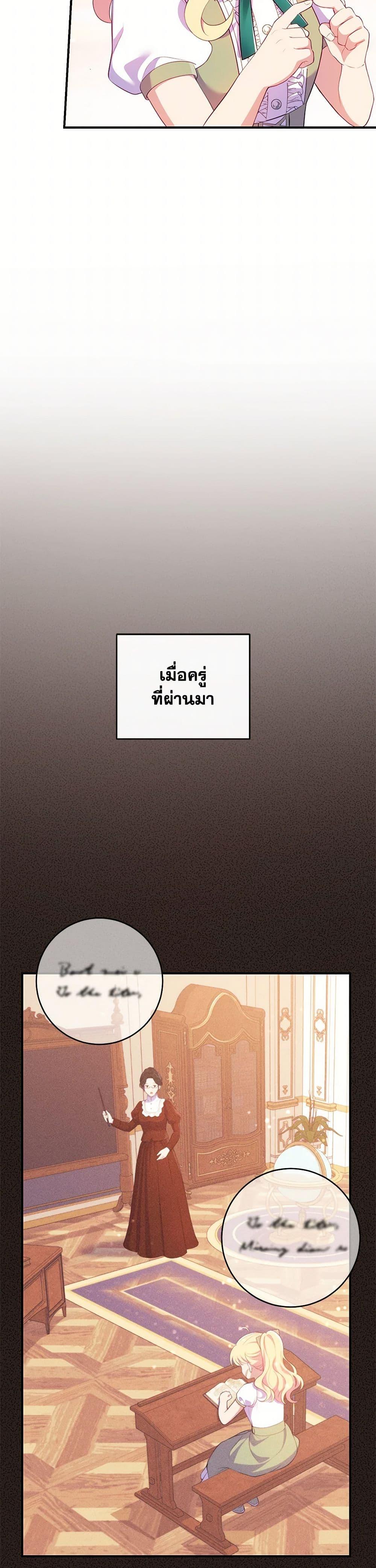 Manga-lc-com อ่านมังงะ อ่านการ์ตูน ออนไลน์ ฟรี I Became a Childhood Friend of the Obsessive Sub Male Lead ตอนที่ 1 2 3 4 5 6 7 8 9 10 11 12 13 14 ฟรี ไม่มีโฆษณา Manga-lc - อ่าน มังงะ อ่าน การ์ตูน ออนไลน์ อ่านมังงะ ฟรี