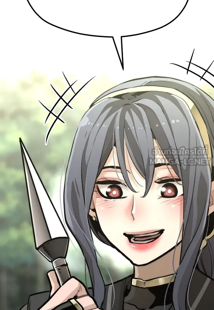 เส้นทางสู่เทพมาร ตอนที่ 84 รูปที่ 111