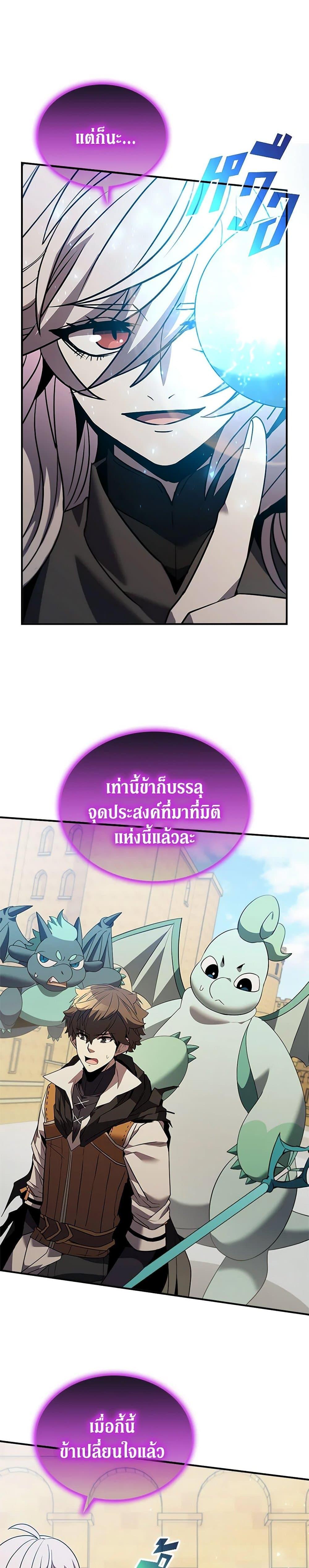 Manga-lc-com อ่านมังงะ อ่านการ์ตูน ออนไลน์ ฟรี Taming Master ตอนที่ 1 2 3 4 5 6 7 8 9 10 11 12 13 14 ฟรี ไม่มีโฆษณา Manga-lc - อ่าน มังงะ อ่าน การ์ตูน ออนไลน์ อ่านมังงะ ฟรี