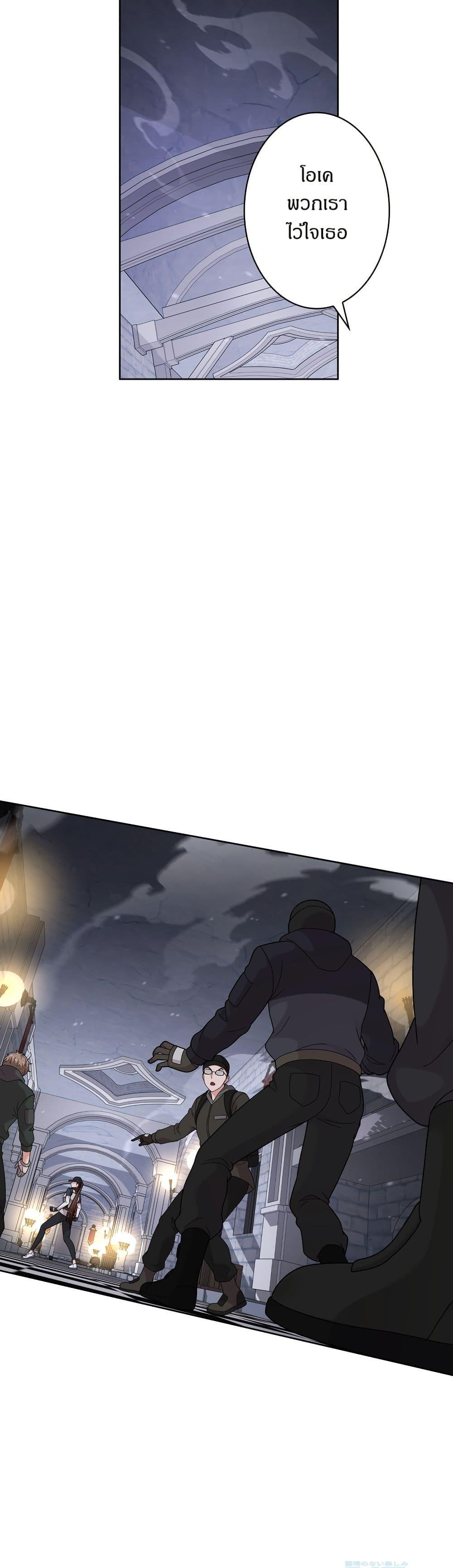 Manga-lc-com อ่านมังงะ อ่านการ์ตูน ออนไลน์ ฟรี The Female Lead Acquires Cheat Skills ตอนที่ 1 2 3 4 5 6 7 8 9 10 11 12 13 14 ฟรี ไม่มีโฆษณา Manga-lc - อ่าน มังงะ อ่าน การ์ตูน ออนไลน์ อ่านมังงะ ฟรี