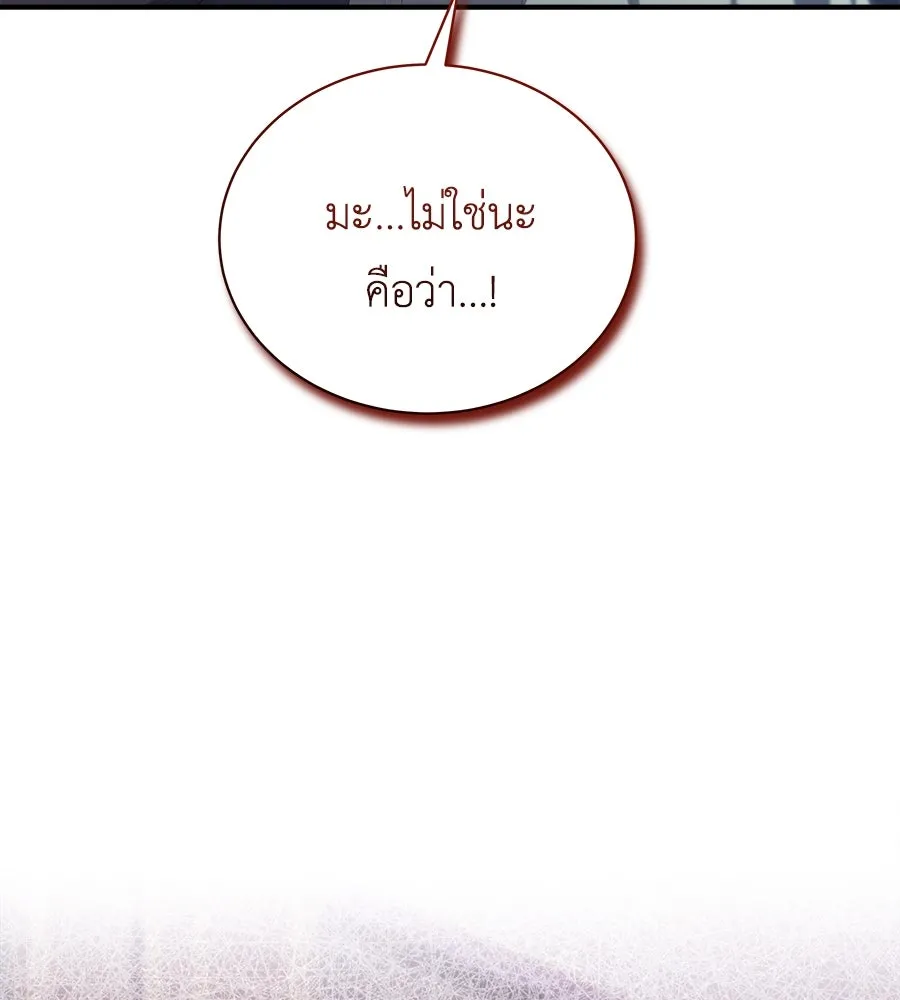 สัญญารักฉบับสุดท้าย ตอนที่ 17 รูปที่ 68