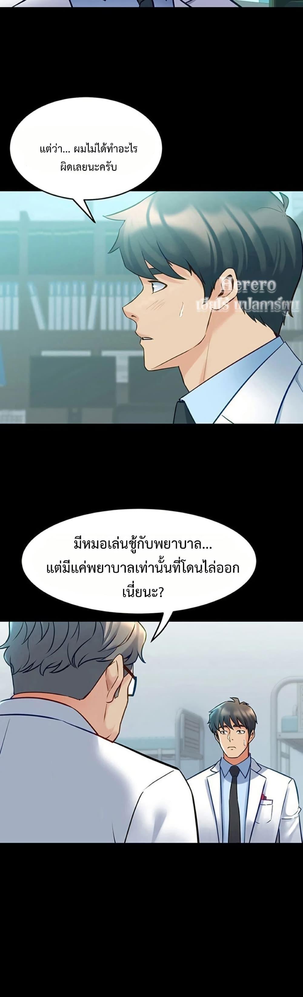 Doujin-Lc- อ่าน โดจิน มังฮวา เกาหลี ญี่ปุ่น จีน แปลไทย Cohabitation ตอนที่ 1 2 3 4 5 6 7 8 9 10 11 12 13 14 ฟรี ไม่มีโฆษณา อ่าน โดจิน Manhwa เกาหลี ญี่ปุ่น จีน เรามีครบ คัดมาให้เน้นๆ โดจิน 18+ รับประกันความฟินโดย  Doujin Lc