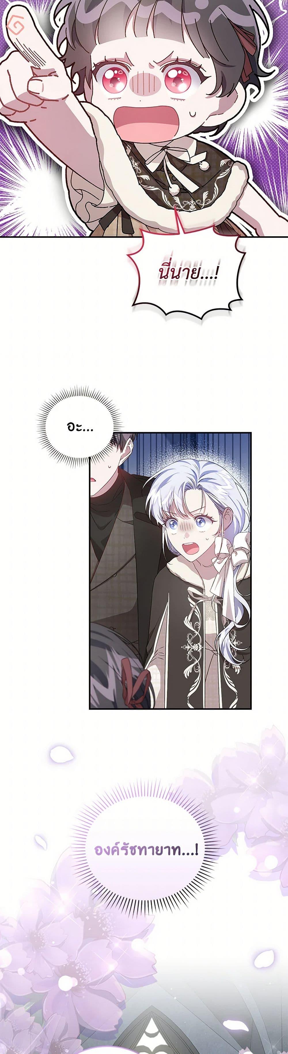 Manga-lc-com อ่านมังงะ อ่านการ์ตูน ออนไลน์ ฟรี I Became the Stepmother of an Irrevocable Dark Family ตอนที่ 1 2 3 4 5 6 7 8 9 10 11 12 13 14 ฟรี ไม่มีโฆษณา Manga-lc - อ่าน มังงะ อ่าน การ์ตูน ออนไลน์ อ่านมังงะ ฟรี