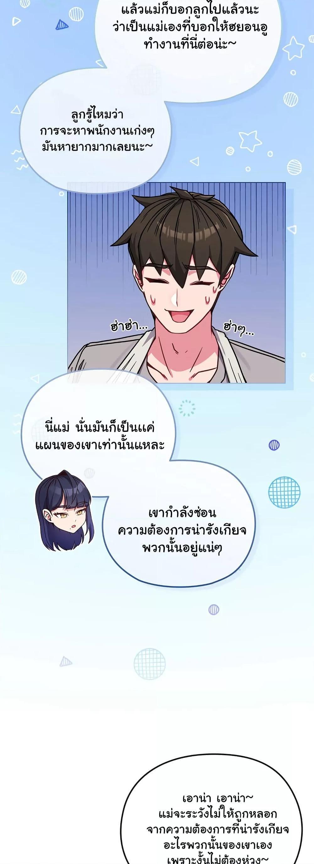 Doujin-Lc- อ่าน โดจิน มังฮวา เกาหลี ญี่ปุ่น จีน แปลไทย But You’re the Same Age as My Daughter! ตอนที่ 1 2 3 4 5 6 7 8 9 10 11 12 13 14 ฟรี ไม่มีโฆษณา อ่าน โดจิน Manhwa เกาหลี ญี่ปุ่น จีน เรามีครบ คัดมาให้เน้นๆ โดจิน 18+ รับประกันความฟินโดย  Doujin Lc