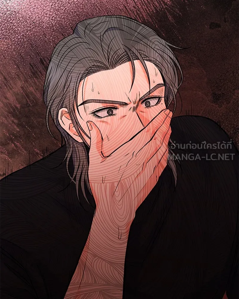 แด่ความเกลียดชัง ตอนที่ 44 รูปที่ 126