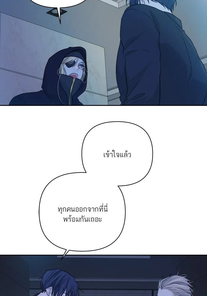 เปย์นี้เพื่อนาย My Sugar Baby ตอนที่ 54 ภาคดีวีนากอมเมเดีย  แสงหนึ่งเด รูปที่ 64