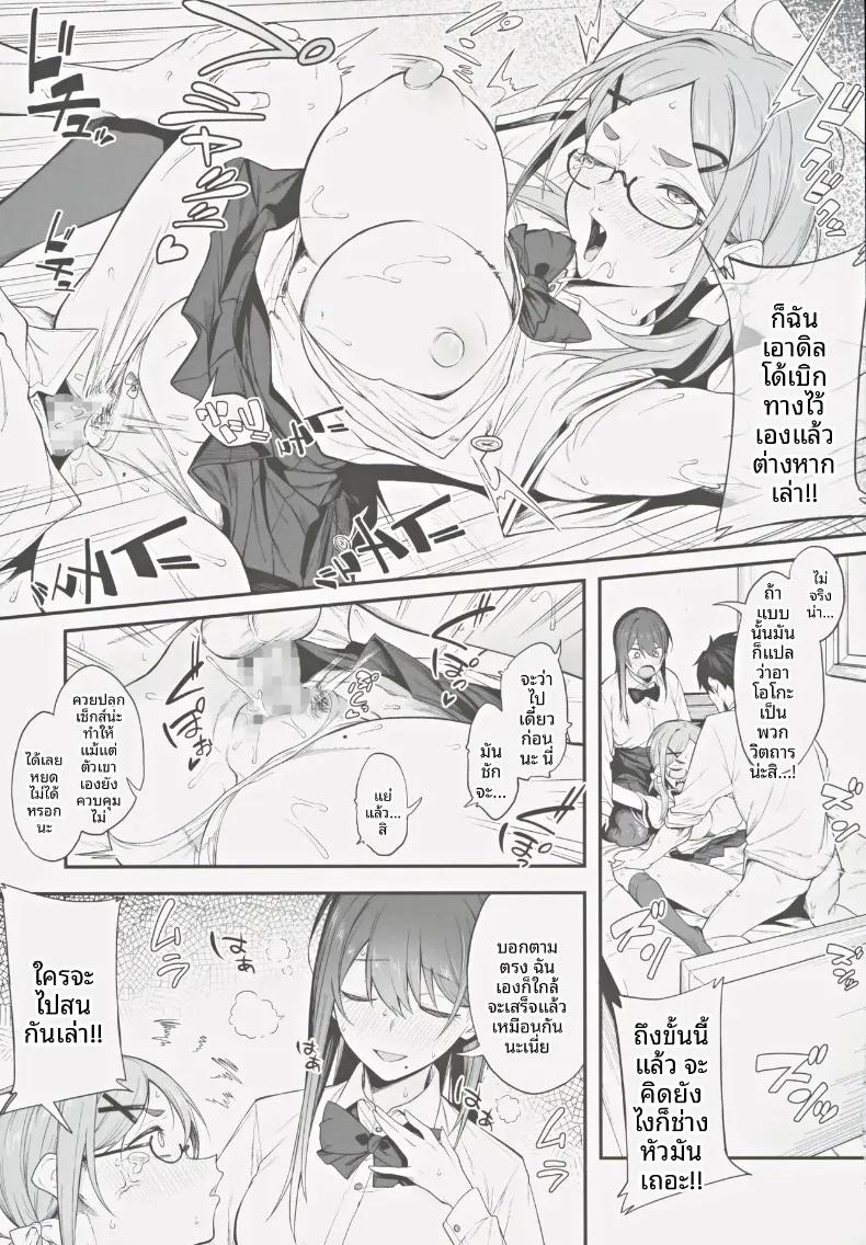 Doujin-Lc- อ่าน โดจิน มังฮวา เกาหลี ญี่ปุ่น จีน แปลไทย เรื่องวุ่นๆ และคำตบมุก (Spiritus Tarou) ตอนที่ 1 2 3 4 5 6 7 8 9 10 11 12 13 14 ฟรี ไม่มีโฆษณา อ่าน โดจิน Manhwa เกาหลี ญี่ปุ่น จีน เรามีครบ คัดมาให้เน้นๆ โดจิน 18+ รับประกันความฟินโดย  Doujin Lc