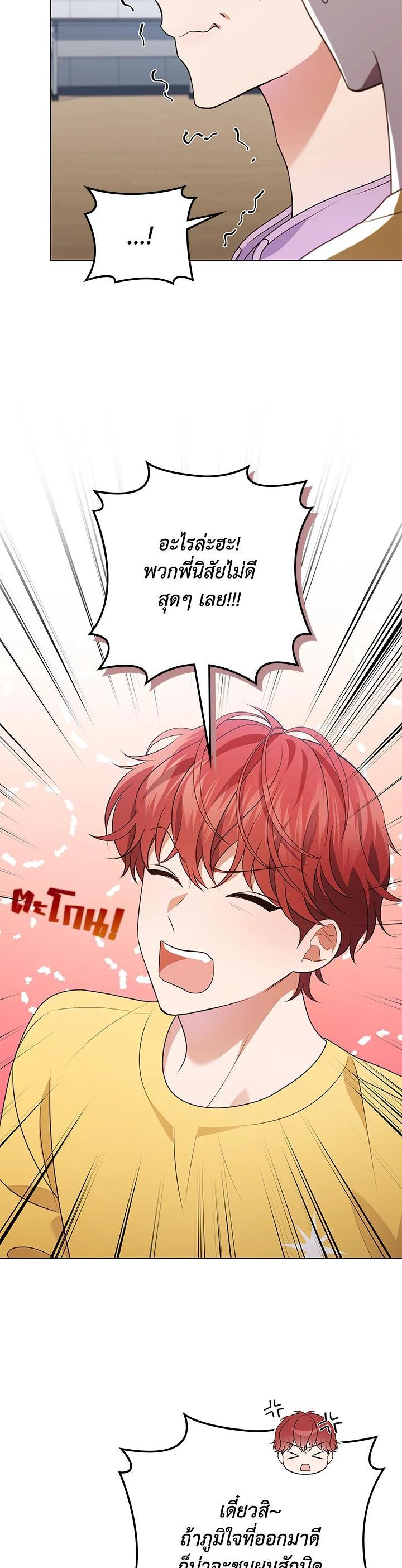 Manga-lc-com อ่านมังงะ อ่านการ์ตูน ออนไลน์ ฟรี In This Life, the Greatest Star in the Universe ตอนที่ 1 2 3 4 5 6 7 8 9 10 11 12 13 14 ฟรี ไม่มีโฆษณา Manga-lc - อ่าน มังงะ อ่าน การ์ตูน ออนไลน์ อ่านมังงะ ฟรี