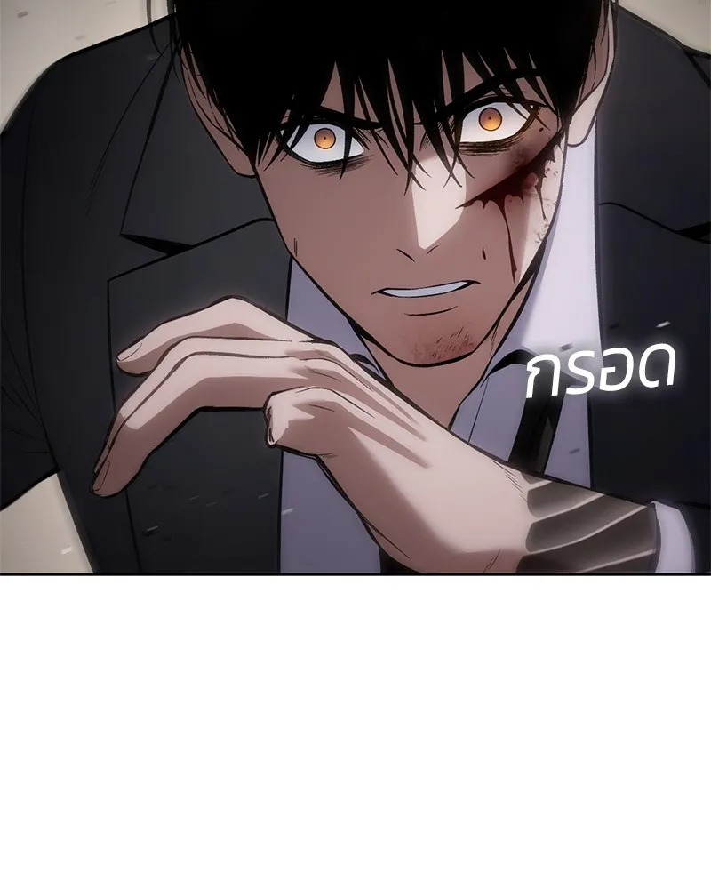 แบคXX ตอนที่ 98 รูปที่ 65