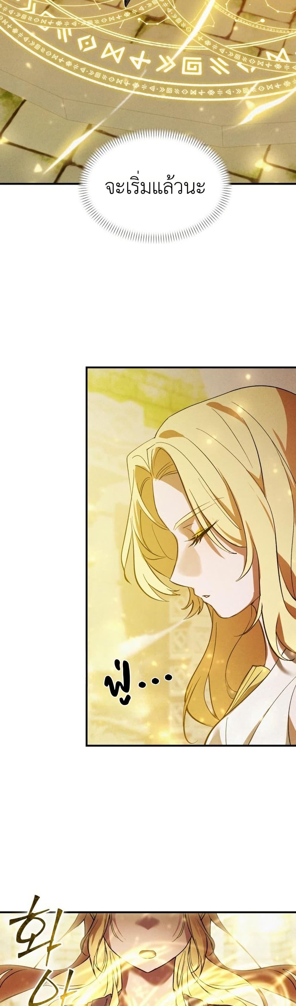 Manga-lc-com อ่านมังงะ อ่านการ์ตูน ออนไลน์ ฟรี One day, I became a hatchling ตอนที่ 1 2 3 4 5 6 7 8 9 10 11 12 13 14 ฟรี ไม่มีโฆษณา Manga-lc - อ่าน มังงะ อ่าน การ์ตูน ออนไลน์ อ่านมังงะ ฟรี