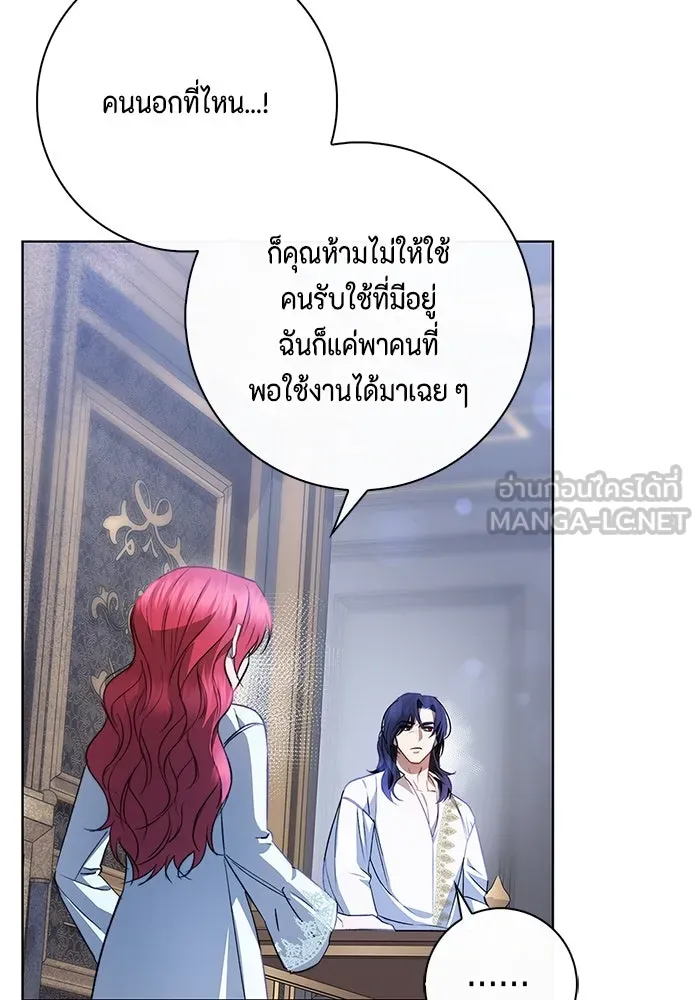 ขอวิธีส่งสามีลงนรก ตอนที่ 8 รูปที่ 87