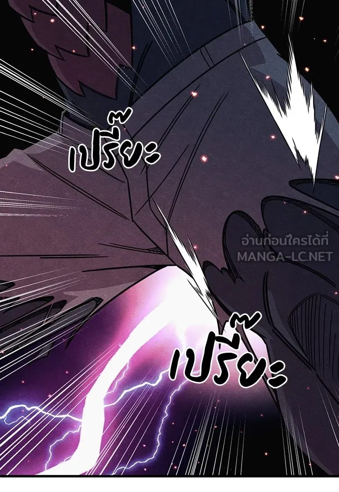 Zombie X Slasher ตอนที่ 88 รูปที่ 51