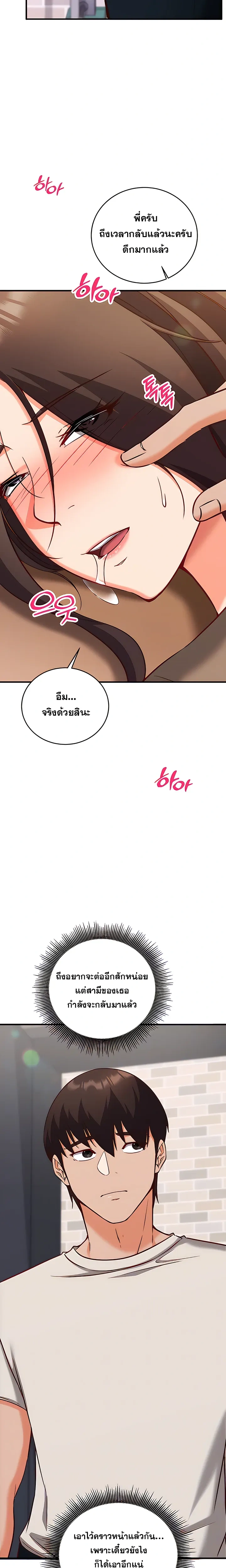 Doujin-Lc- อ่าน โดจิน มังฮวา เกาหลี ญี่ปุ่น จีน แปลไทย Mind Control สะกดจิตรัก ตอนที่ 1 2 3 4 5 6 7 8 9 10 11 12 13 14 ฟรี ไม่มีโฆษณา อ่าน โดจิน Manhwa เกาหลี ญี่ปุ่น จีน เรามีครบ คัดมาให้เน้นๆ โดจิน 18+ รับประกันความฟินโดย  Doujin Lc