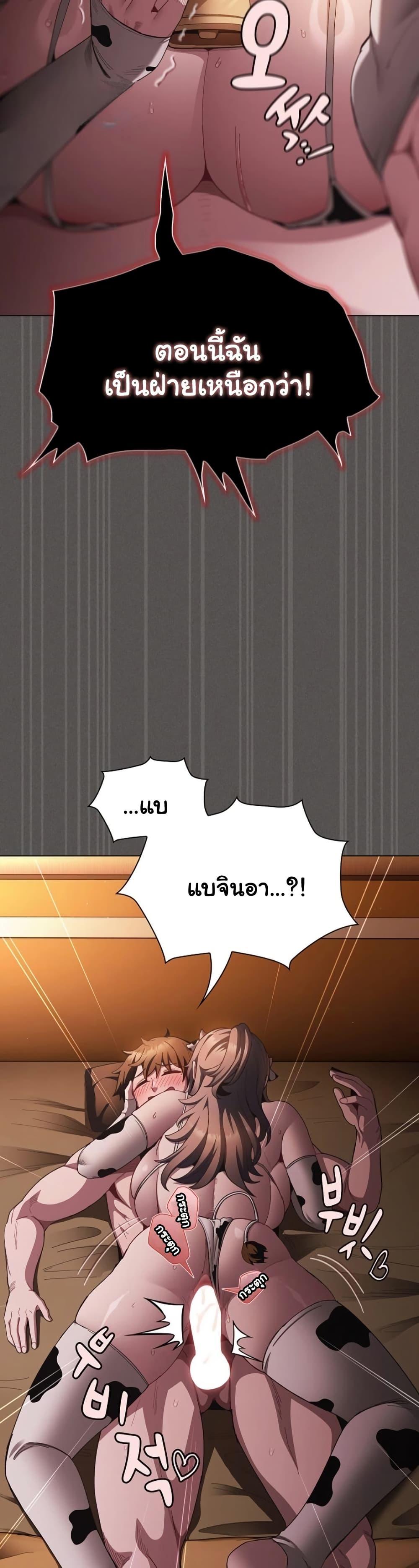 Doujin-Lc- อ่าน โดจิน มังฮวา เกาหลี ญี่ปุ่น จีน แปลไทย Believe Me! ตอนที่ 1 2 3 4 5 6 7 8 9 10 11 12 13 14 ฟรี ไม่มีโฆษณา อ่าน โดจิน Manhwa เกาหลี ญี่ปุ่น จีน เรามีครบ คัดมาให้เน้นๆ โดจิน 18+ รับประกันความฟินโดย  Doujin Lc