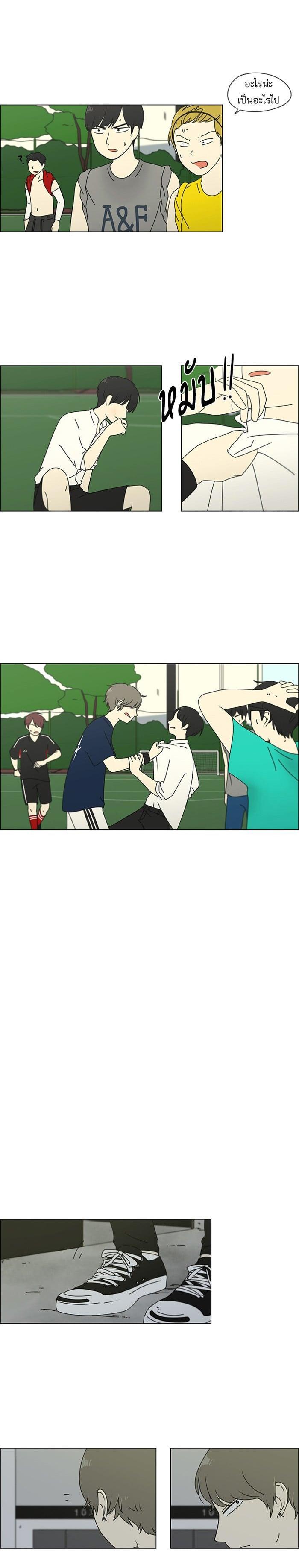 Manga-lc-com อ่านมังงะ อ่านการ์ตูน ออนไลน์ ฟรี Love Revolution รักนี้ต้องปฏิวัติ ตอนที่ 1 2 3 4 5 6 7 8 9 10 11 12 13 14 ฟรี ไม่มีโฆษณา Manga-lc - อ่าน มังงะ อ่าน การ์ตูน ออนไลน์ อ่านมังงะ ฟรี