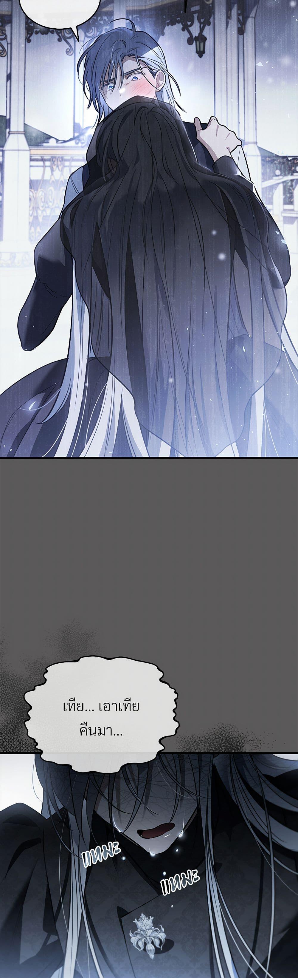 Manga-lc-com อ่านมังงะ อ่านการ์ตูน ออนไลน์ ฟรี The Night Without Shadows ตอนที่ 1 2 3 4 5 6 7 8 9 10 11 12 13 14 ฟรี ไม่มีโฆษณา Manga-lc - อ่าน มังงะ อ่าน การ์ตูน ออนไลน์ อ่านมังงะ ฟรี