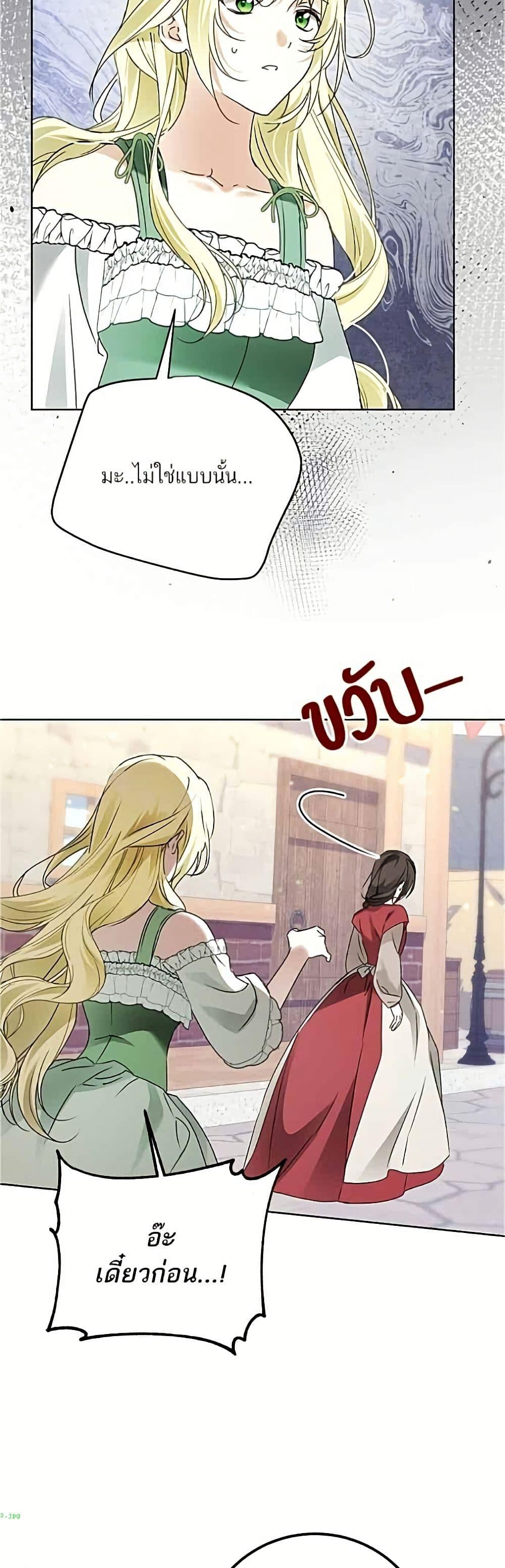 Manga-lc-com อ่านมังงะ อ่านการ์ตูน ออนไลน์ ฟรี Became the Duke’s Male Servant ตอนที่ 1 2 3 4 5 6 7 8 9 10 11 12 13 14 ฟรี ไม่มีโฆษณา Manga-lc - อ่าน มังงะ อ่าน การ์ตูน ออนไลน์ อ่านมังงะ ฟรี