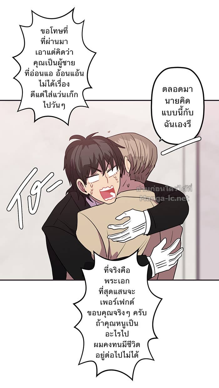 Doujin-Lc- อ่าน โดจิน มังฮวา เกาหลี ญี่ปุ่น จีน แปลไทย Take My Money รักนี้...มีเปย์ ตอนที่ 1 2 3 4 5 6 7 8 9 10 11 12 13 14 ฟรี ไม่มีโฆษณา อ่าน โดจิน Manhwa เกาหลี ญี่ปุ่น จีน เรามีครบ คัดมาให้เน้นๆ โดจิน 18+ รับประกันความฟินโดย Doujin Lc