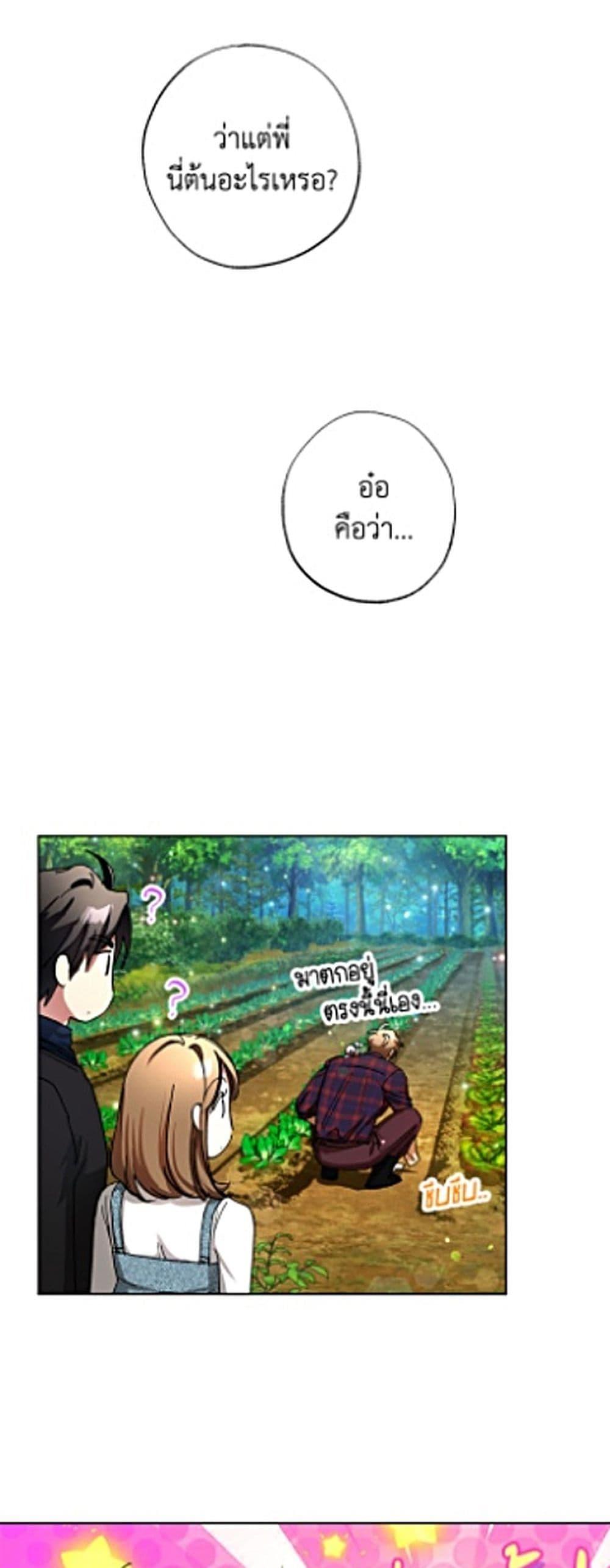 Manga-lc-com อ่านมังงะ อ่านการ์ตูน ออนไลน์ ฟรี The Housekeeper of the Dungeon ตอนที่ 1 2 3 4 5 6 7 8 9 10 11 12 13 14 ฟรี ไม่มีโฆษณา Manga-lc - อ่าน มังงะ อ่าน การ์ตูน ออนไลน์ อ่านมังงะ ฟรี