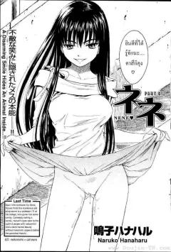 Doujin-Lc- อ่าน โดจิน มังฮวา เกาหลี ญี่ปุ่น จีน แปลไทย ชุดว่ายน้ำสุดเซ็กซี่ของลูกพี่ลูกน้องในหน้าร้อน (Yotaka no Yona) ตอนที่ 1 2 3 4 5 6 7 8 9 10 11 12 13 14 ฟรี ไม่มีโฆษณา อ่าน โดจิน Manhwa เกาหลี ญี่ปุ่น จีน เรามีครบ คัดมาให้เน้นๆ โดจิน 18+ รับประกันความฟินโดย  Doujin Lc