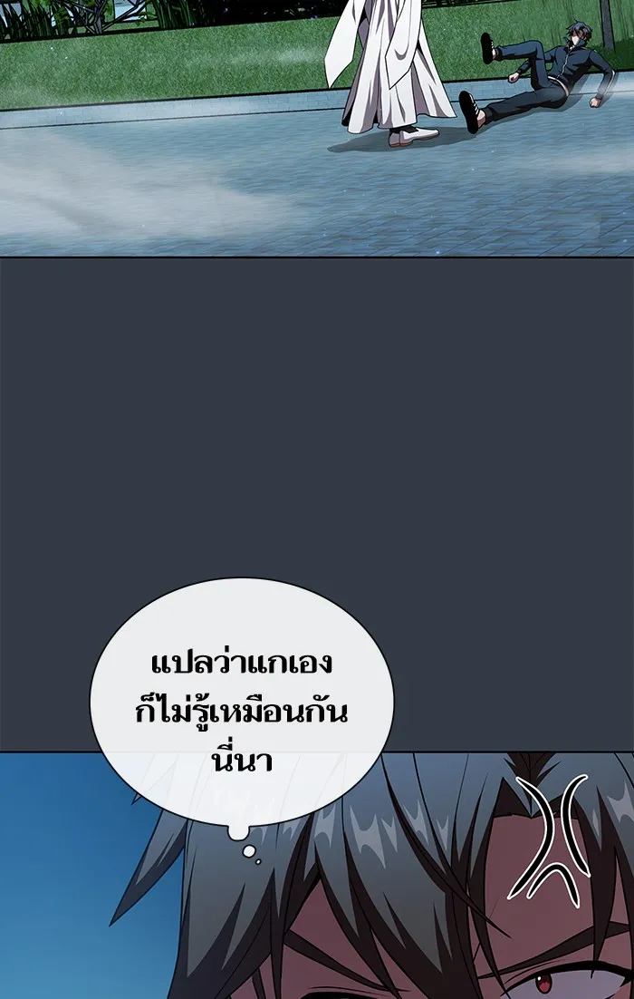 ผู้เล่นขั้นเทพแห่งหอคอยฝึกสอน ตอนที่ 64 รูปที่ 50