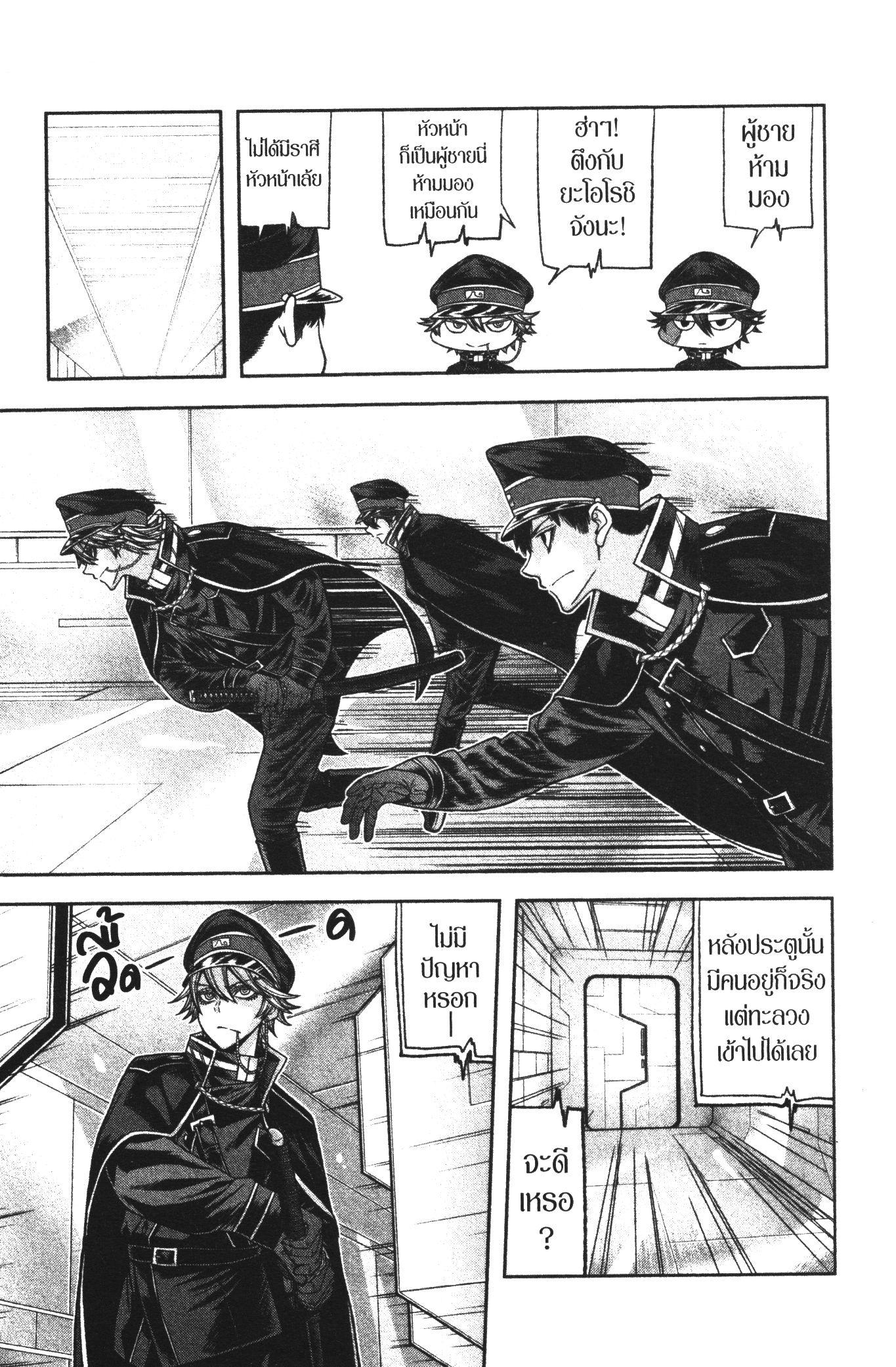 Manga-lc-com อ่านมังงะ อ่านการ์ตูน ออนไลน์ ฟรี Tougen Anki สงครามเลือดอสูร ตอนที่ 1 2 3 4 5 6 7 8 9 10 11 12 13 14 ฟรี ไม่มีโฆษณา Manga-lc - อ่าน มังงะ อ่าน การ์ตูน ออนไลน์ อ่านมังงะ ฟรี