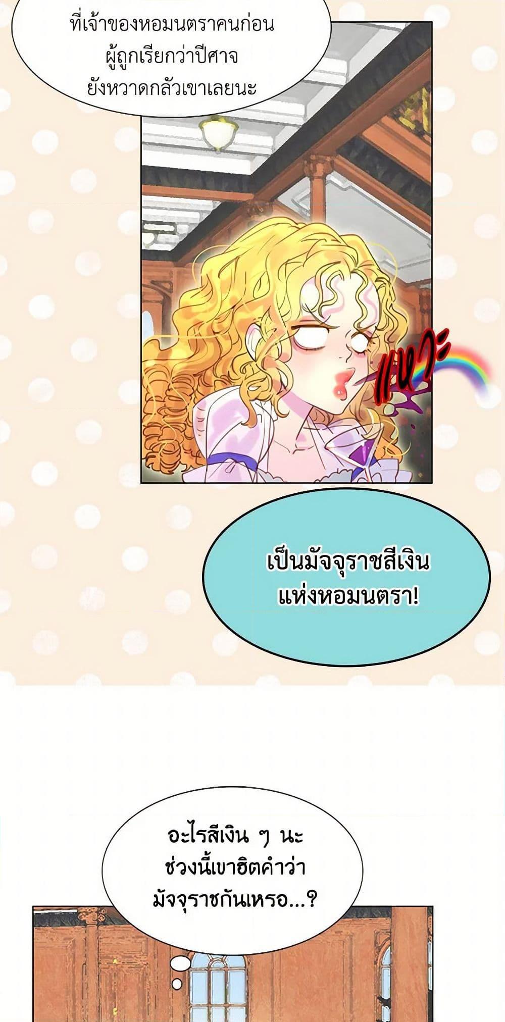 Manga-lc-com อ่านมังงะ อ่านการ์ตูน ออนไลน์ ฟรี Miss Not-So Sidekick ตอนที่ 1 2 3 4 5 6 7 8 9 10 11 12 13 14 ฟรี ไม่มีโฆษณา Manga-lc - อ่าน มังงะ อ่าน การ์ตูน ออนไลน์ อ่านมังงะ ฟรี