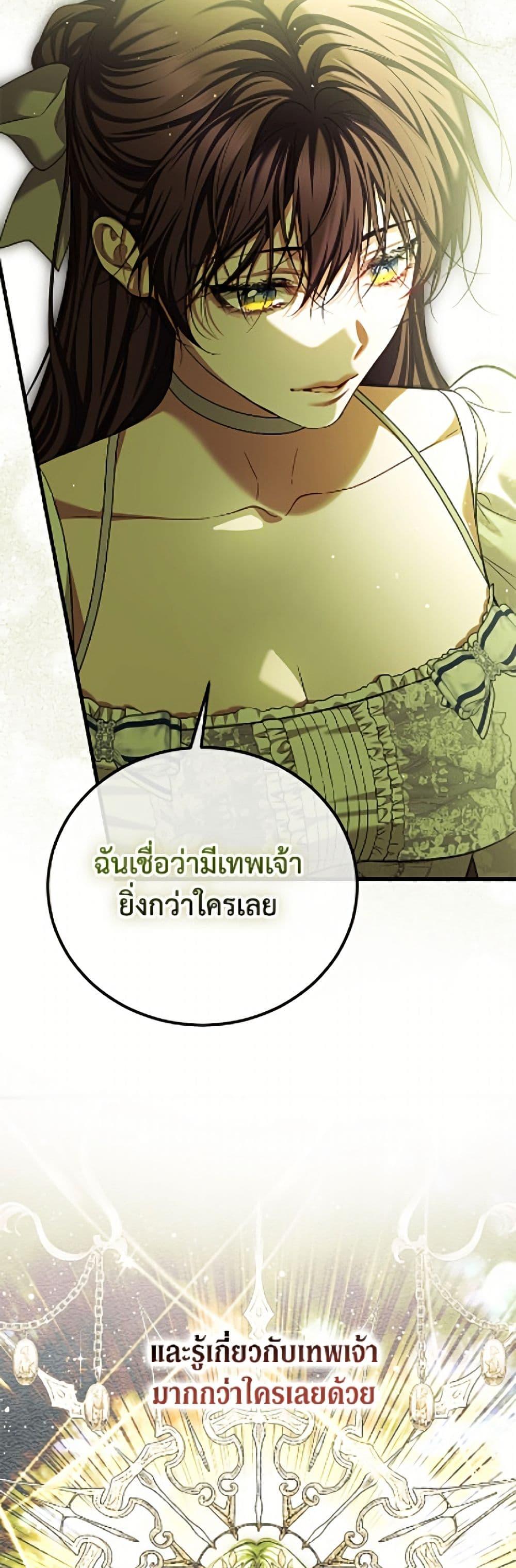 Manga-lc-com อ่านมังงะ อ่านการ์ตูน ออนไลน์ ฟรี Limited Extra time ตอนที่ 1 2 3 4 5 6 7 8 9 10 11 12 13 14 ฟรี ไม่มีโฆษณา Manga-lc - อ่าน มังงะ อ่าน การ์ตูน ออนไลน์ อ่านมังงะ ฟรี