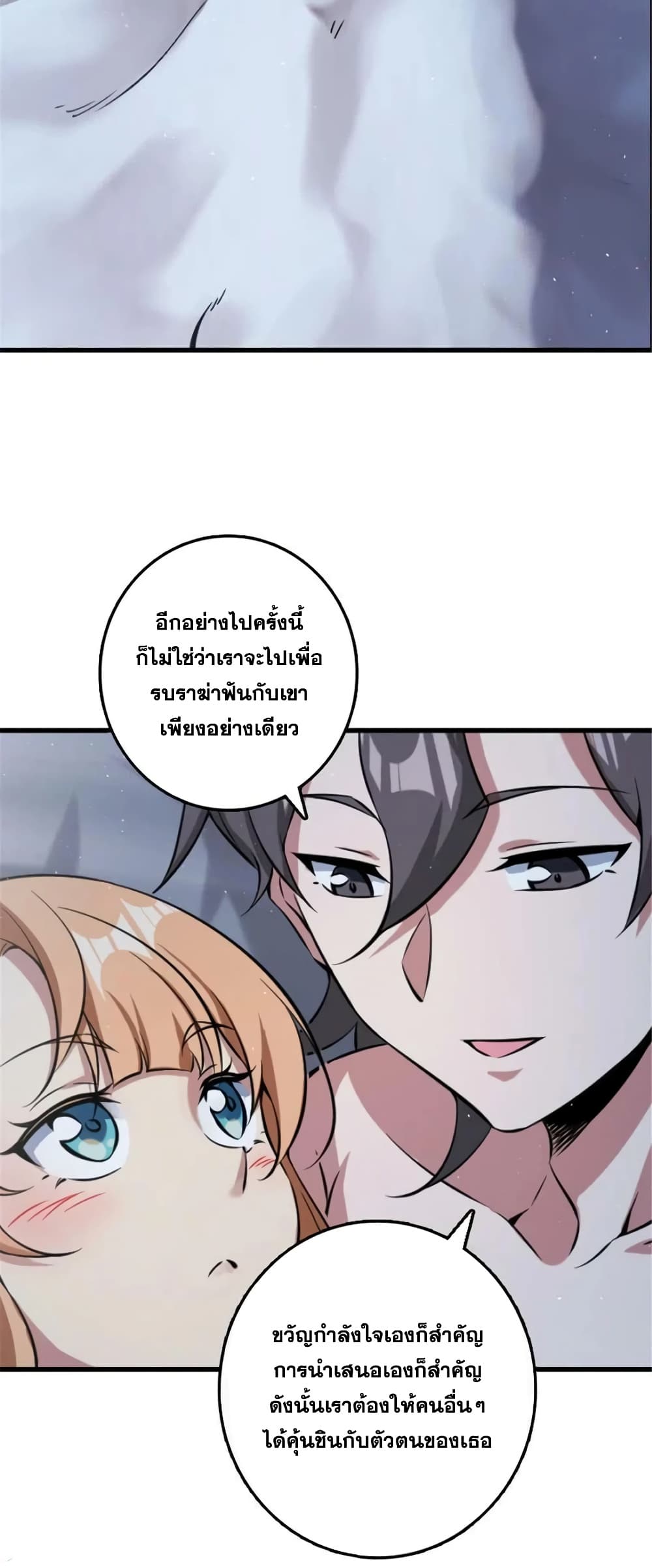 Manga-lc-com อ่านมังงะ อ่านการ์ตูน ออนไลน์ ฟรี Release That Witch ตอนที่ 1 2 3 4 5 6 7 8 9 10 11 12 13 14 ฟรี ไม่มีโฆษณา Manga-lc - อ่าน มังงะ อ่าน การ์ตูน ออนไลน์ อ่านมังงะ ฟรี
