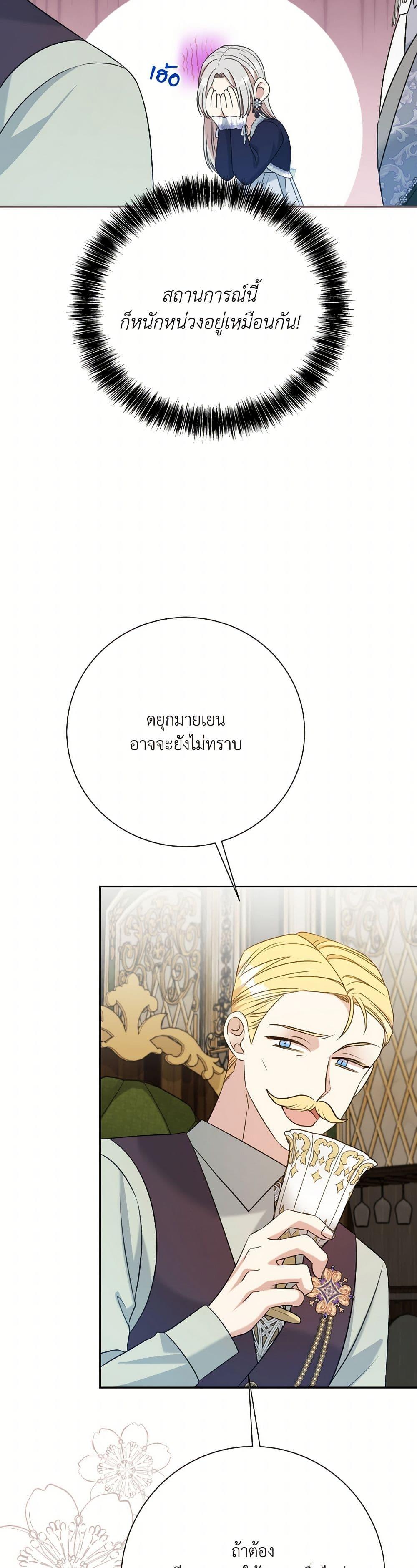 Manga-lc-com อ่านมังงะ อ่านการ์ตูน ออนไลน์ ฟรี I Can’t Keep Up With My Stallion Duke ตอนที่ 1 2 3 4 5 6 7 8 9 10 11 12 13 14 ฟรี ไม่มีโฆษณา Manga-lc - อ่าน มังงะ อ่าน การ์ตูน ออนไลน์ อ่านมังงะ ฟรี