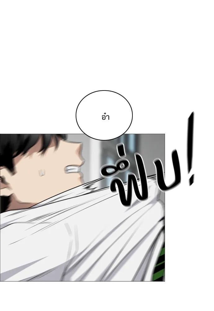 JAKDU ตอนที่ 30 รูปที่ 31