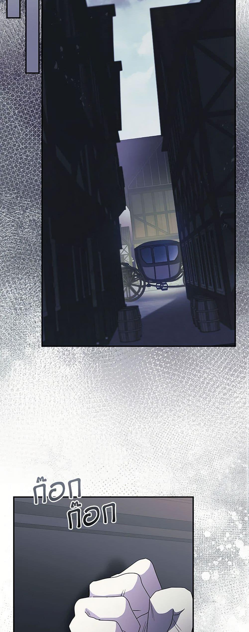 Manga-lc-com อ่านมังงะ อ่านการ์ตูน ออนไลน์ ฟรี The Villainess Captured the Grand Duke ตอนที่ 1 2 3 4 5 6 7 8 9 10 11 12 13 14 ฟรี ไม่มีโฆษณา Manga-lc - อ่าน มังงะ อ่าน การ์ตูน ออนไลน์ อ่านมังงะ ฟรี