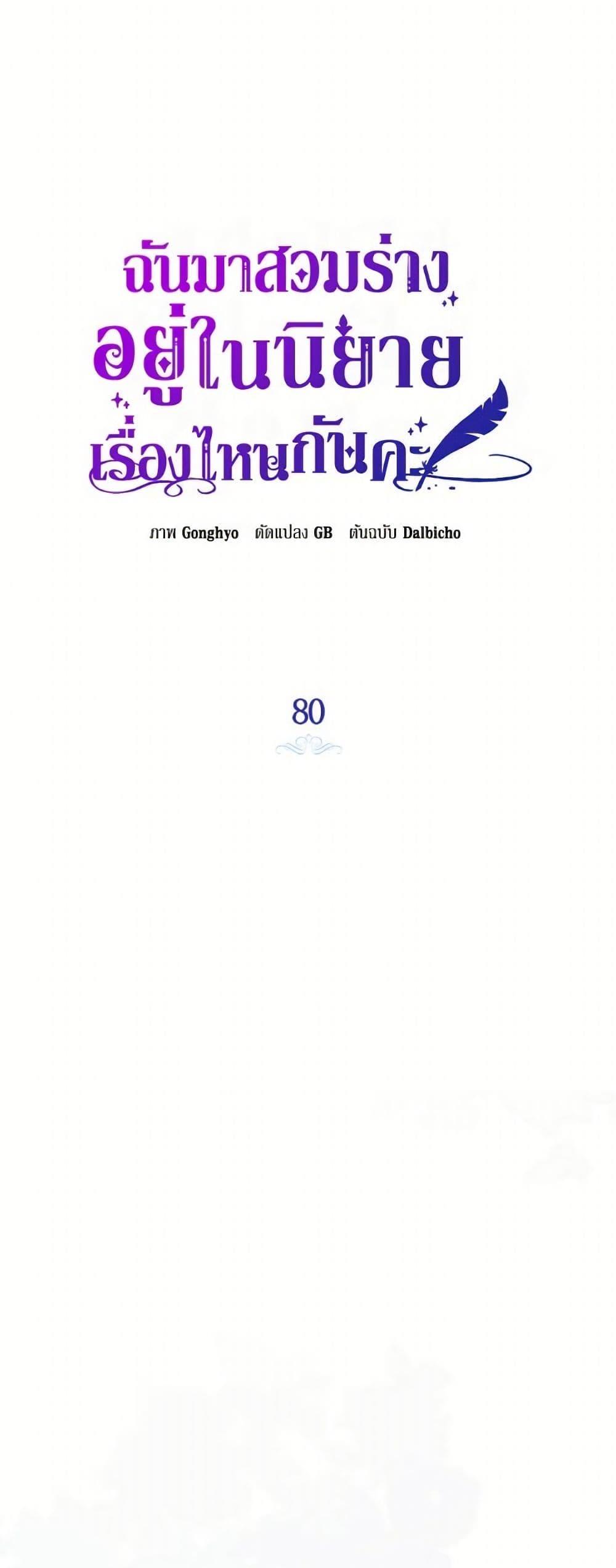 Manga-lc-com อ่านมังงะ อ่านการ์ตูน ออนไลน์ ฟรี I Think I’ve Been Possessed Somewhere ตอนที่ 1 2 3 4 5 6 7 8 9 10 11 12 13 14 ฟรี ไม่มีโฆษณา Manga-lc - อ่าน มังงะ อ่าน การ์ตูน ออนไลน์ อ่านมังงะ ฟรี