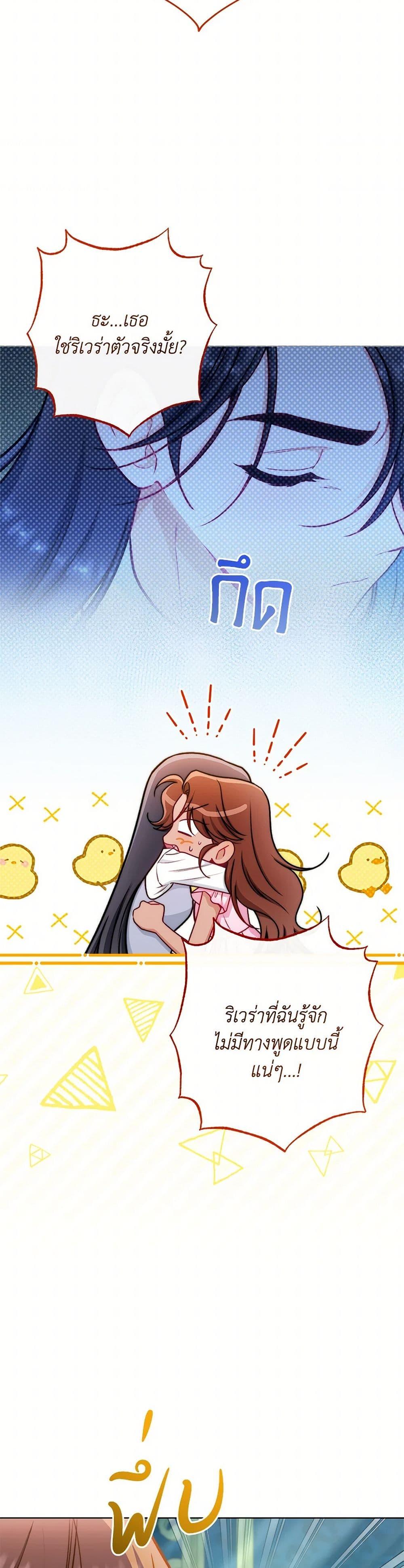 Manga-lc-com อ่านมังงะ อ่านการ์ตูน ออนไลน์ ฟรี The Villainess Empress’s Attendant ตอนที่ 1 2 3 4 5 6 7 8 9 10 11 12 13 14 ฟรี ไม่มีโฆษณา Manga-lc - อ่าน มังงะ อ่าน การ์ตูน ออนไลน์ อ่านมังงะ ฟรี