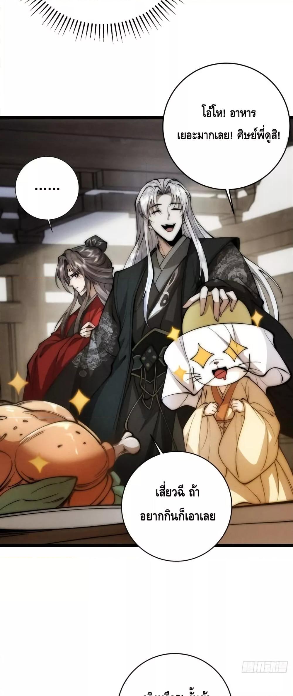 Manga-lc-com อ่านมังงะ อ่านการ์ตูน ออนไลน์ ฟรี MyCultivation ตอนที่ 1 2 3 4 5 6 7 8 9 10 11 12 13 14 ฟรี ไม่มีโฆษณา Manga-lc - อ่าน มังงะ อ่าน การ์ตูน ออนไลน์ อ่านมังงะ ฟรี