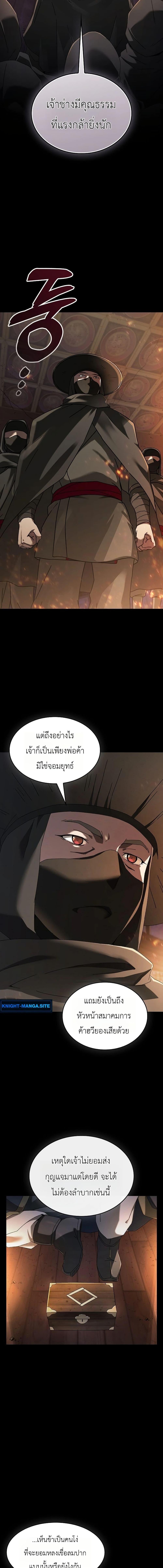 Manga-lc-com อ่านมังงะ อ่านการ์ตูน ออนไลน์ ฟรี Pay-to-Win Martial God ตอนที่ 1 2 3 4 5 6 7 8 9 10 11 12 13 14 ฟรี ไม่มีโฆษณา Manga-lc - อ่าน มังงะ อ่าน การ์ตูน ออนไลน์ อ่านมังงะ ฟรี
