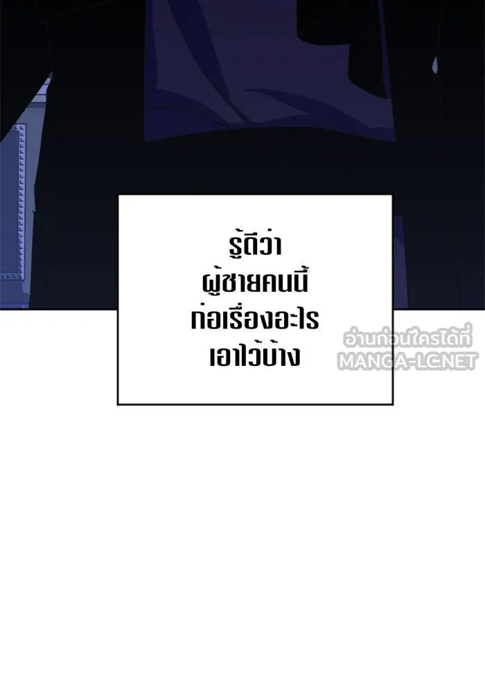ชิงชีวิตพลิกลิขิตชะตา ตอนที่ 33. บางทีอาจจะได้เป็นภรรยาของข้าแ รูปที่ 99