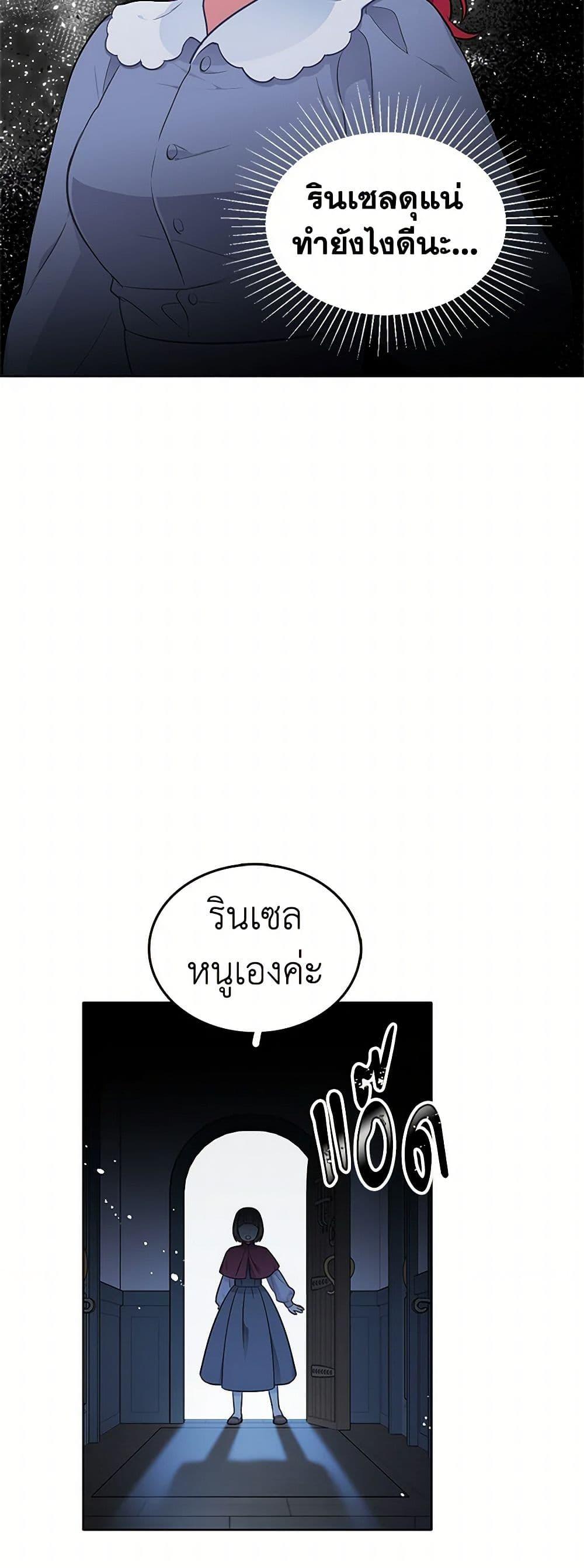 Manga-lc-com อ่านมังงะ อ่านการ์ตูน ออนไลน์ ฟรี The Detective Of Muiella ตอนที่ 1 2 3 4 5 6 7 8 9 10 11 12 13 14 ฟรี ไม่มีโฆษณา Manga-lc - อ่าน มังงะ อ่าน การ์ตูน ออนไลน์ อ่านมังงะ ฟรี