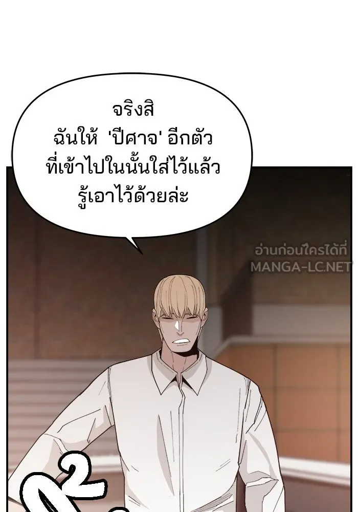 ห้องเรียนสาวแสบ ตอนที่ 72 รูปที่ 93