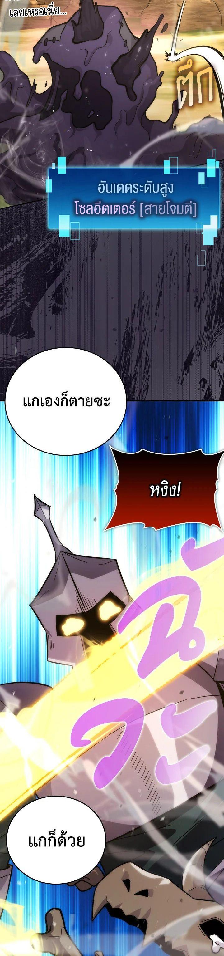 Manga-lc-com อ่านมังงะ อ่านการ์ตูน ออนไลน์ ฟรี The Demon King Levels Up ตอนที่ 1 2 3 4 5 6 7 8 9 10 11 12 13 14 ฟรี ไม่มีโฆษณา Manga-lc - อ่าน มังงะ อ่าน การ์ตูน ออนไลน์ อ่านมังงะ ฟรี