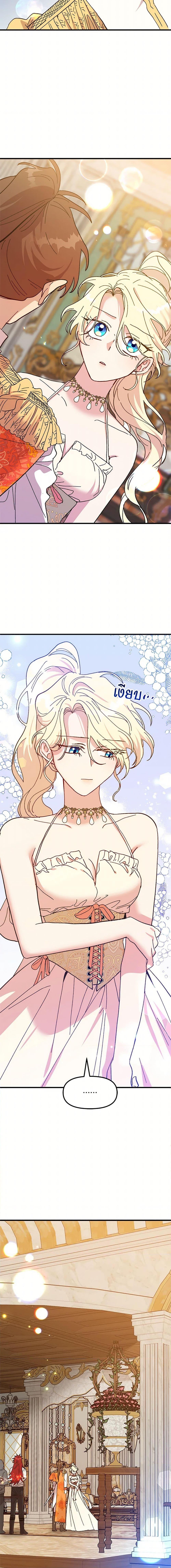 Manga-lc-com อ่านมังงะ อ่านการ์ตูน ออนไลน์ ฟรี The Princess Pretends to Be Crazy ตอนที่ 1 2 3 4 5 6 7 8 9 10 11 12 13 14 ฟรี ไม่มีโฆษณา Manga-lc - อ่าน มังงะ อ่าน การ์ตูน ออนไลน์ อ่านมังงะ ฟรี