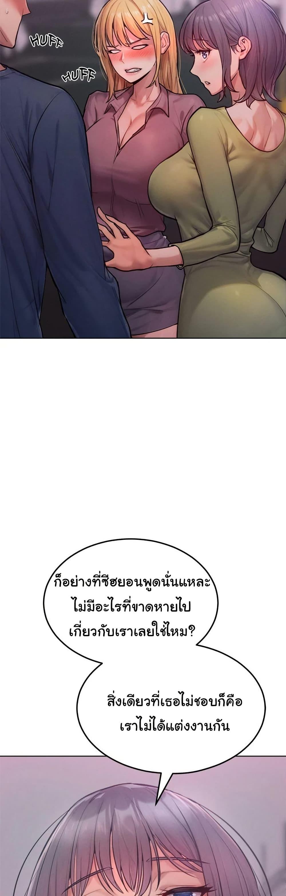 Doujin-Lc- อ่าน โดจิน มังฮวา เกาหลี ญี่ปุ่น จีน แปลไทย Tasty Missus x4 ตอนที่ 1 2 3 4 5 6 7 8 9 10 11 12 13 14 ฟรี ไม่มีโฆษณา อ่าน โดจิน Manhwa เกาหลี ญี่ปุ่น จีน เรามีครบ คัดมาให้เน้นๆ โดจิน 18+ รับประกันความฟินโดย  Doujin Lc