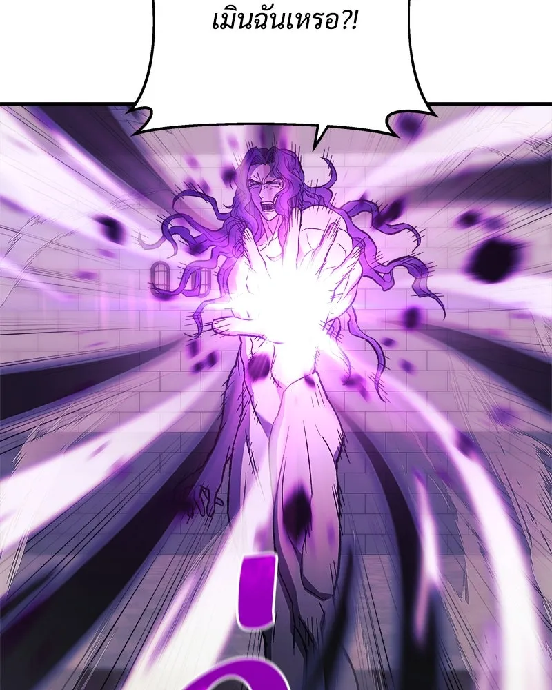 สัปดาห์นี้งดอัปตอนใหม่ ตอนที่ 28 รูปที่ 124