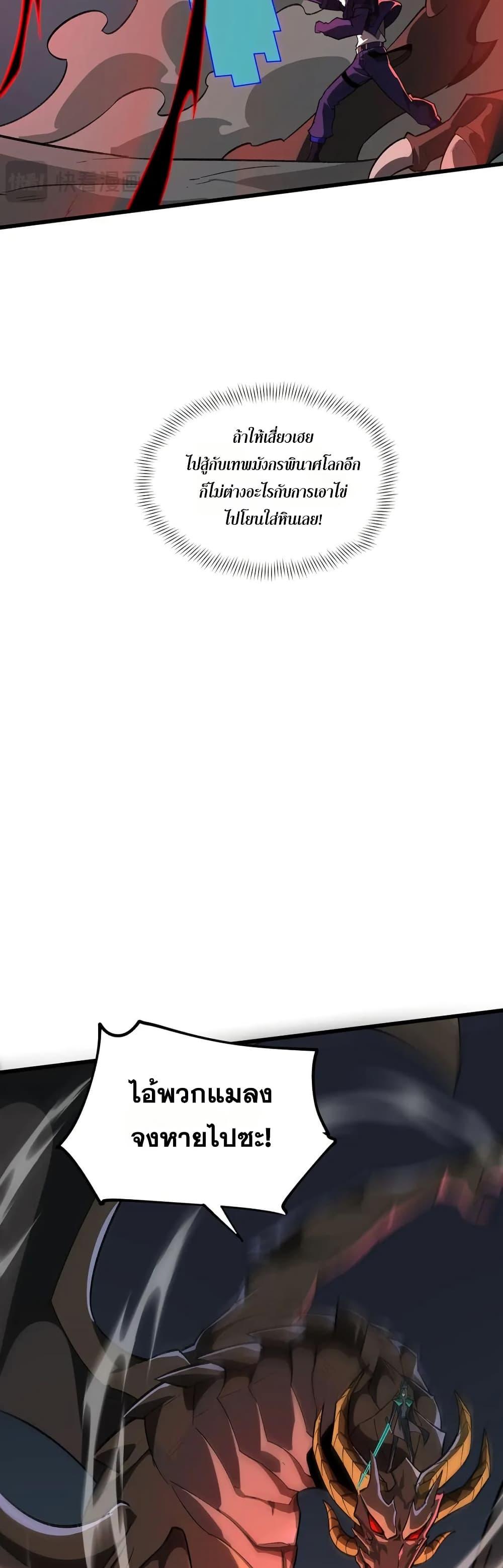 Manga-lc-com อ่านมังงะ อ่านการ์ตูน ออนไลน์ ฟรี I Rely On Cheat To Hunt Gods ตอนที่ 1 2 3 4 5 6 7 8 9 10 11 12 13 14 ฟรี ไม่มีโฆษณา Manga-lc - อ่าน มังงะ อ่าน การ์ตูน ออนไลน์ อ่านมังงะ ฟรี