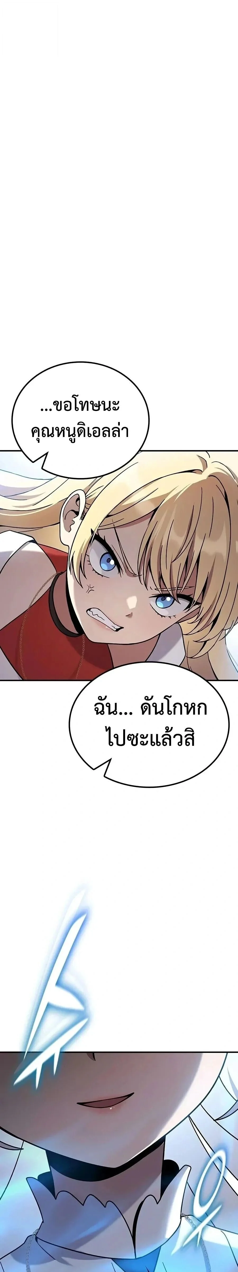 Manga-lc-com อ่านมังงะ อ่านการ์ตูน ออนไลน์ ฟรี Noble Lady Reformation Guide สุดยอดคู่มือดัดนิสัยคุณหนูฉบับจ ตอนที่ 1 2 3 4 5 6 7 8 9 10 11 12 13 14 ฟรี ไม่มีโฆษณา Manga-lc - อ่าน มังงะ อ่าน การ์ตูน ออนไลน์ อ่านมังงะ ฟรี