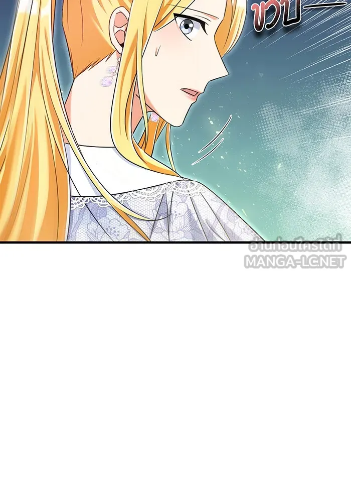 นางร้ายที่ไหนจะมีคุณธรรม ตอนที่ 102 รูปที่ 117