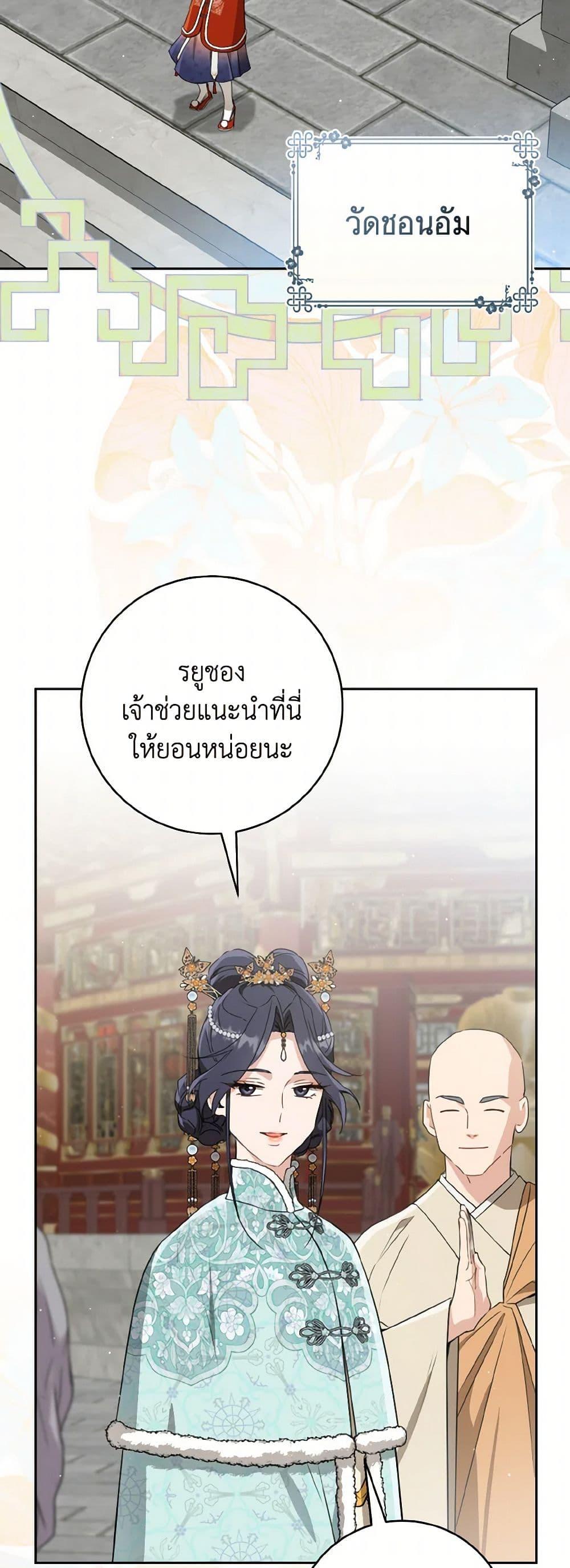 Manga-lc-com อ่านมังงะ อ่านการ์ตูน ออนไลน์ ฟรี I Became the Despised Granddaughter of the Powerful Martial Arts Family ตอนที่ 1 2 3 4 5 6 7 8 9 10 11 12 13 14 ฟรี ไม่มีโฆษณา Manga-lc - อ่าน มังงะ อ่าน การ์ตูน ออนไลน์ อ่านมังงะ ฟรี