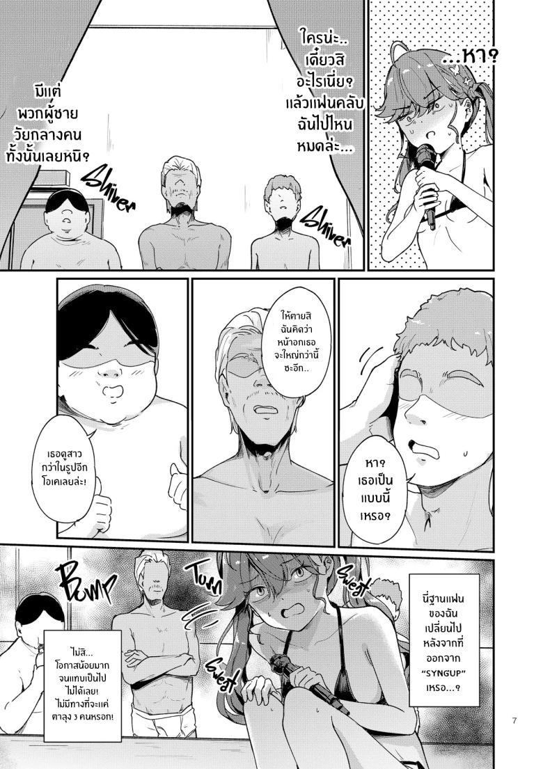 Doujin-Lc- อ่าน โดจิน มังฮวา เกาหลี ญี่ปุ่น จีน แปลไทย พิธีจบการศึกษา (Shuiro) (Gakuen IDOLM@STER) ตอนที่ 1 2 3 4 5 6 7 8 9 10 11 12 13 14 ฟรี ไม่มีโฆษณา อ่าน โดจิน Manhwa เกาหลี ญี่ปุ่น จีน เรามีครบ คัดมาให้เน้นๆ โดจิน 18+ รับประกันความฟินโดย  Doujin Lc