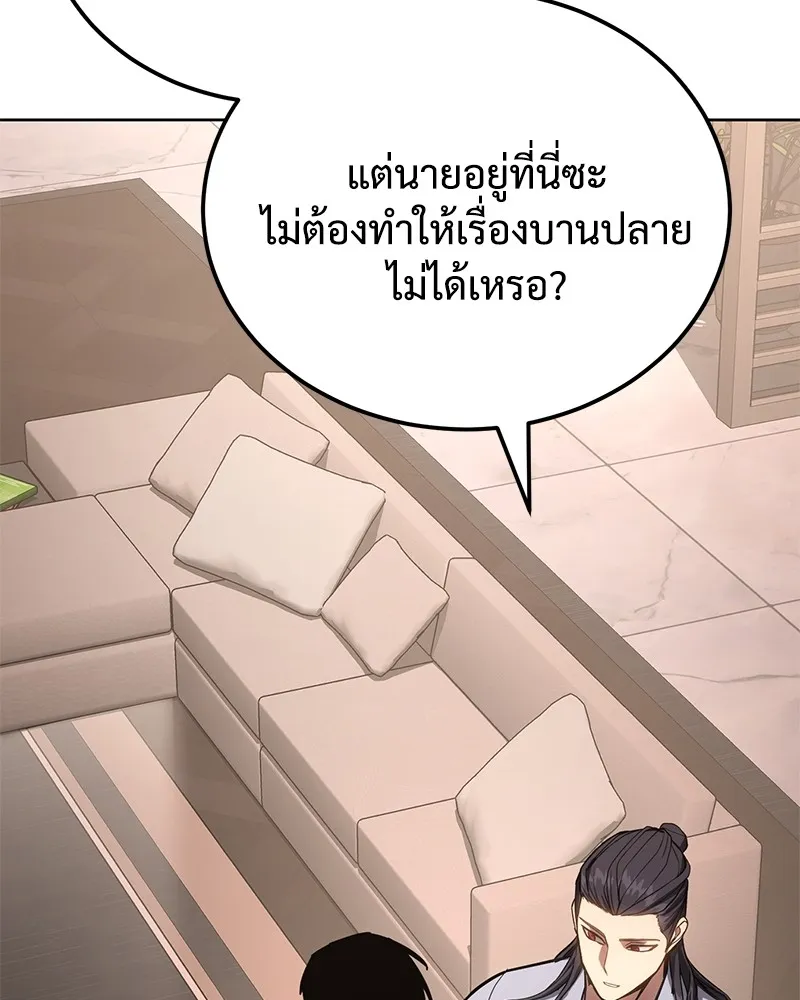 แบคXX ตอนที่ 3 รูปที่ 64