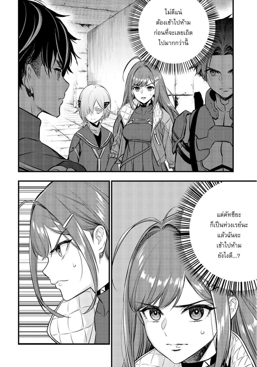 Manga-lc-com อ่านมังงะ อ่านการ์ตูน ออนไลน์ ฟรี Rebuild World ตอนที่ 1 2 3 4 5 6 7 8 9 10 11 12 13 14 ฟรี ไม่มีโฆษณา Manga-lc - อ่าน มังงะ อ่าน การ์ตูน ออนไลน์ อ่านมังงะ ฟรี